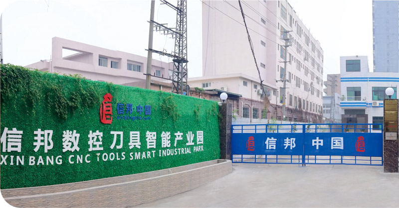 信邦公司正門(mén)